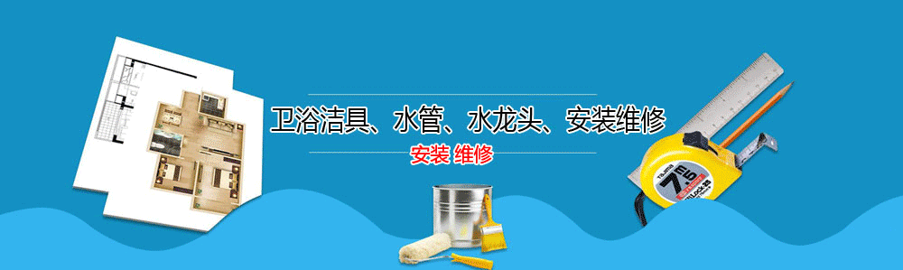 ˮά޵绰_װˮͷʦ_ˮά޹˾_Ͱԡ